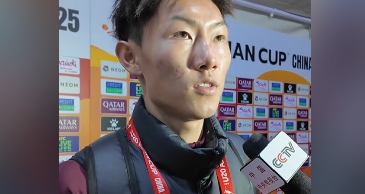 国青队长史松宸:教练鼓励我们抬起头 以后还有这种大赛等着我们