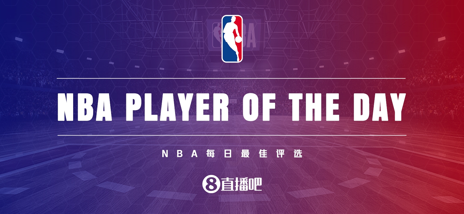 【直播吧评选】3月30日NBA最佳球员